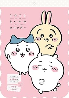 【衝撃】ちいかわ作者・ナガノ先生の年収がエグい