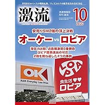 【地獄】銀座オーケー、今東京で一番熱いスポットになる