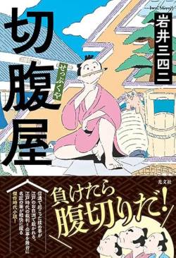 【衝撃事実】Kアリーナ横浜でBBAが刺された事件、自作自演だった