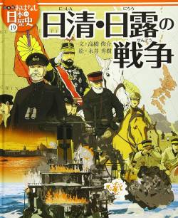 【画像】日本の教科書、これって本当なのか？ｗｗｗｗｗｗｗｗｗｗｗｗｗｗｗｗｗｗｗｗｗｗｗｗｗｗ