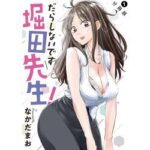 【朗報画像】部屋でだらしない格好をする女の子wwwwwwww