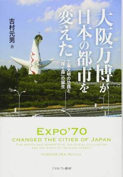 橋下徹「350億円リングを作ることで職人の給料があがる。これは経済政策なんですよ」