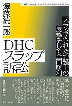 【緊急】純日本にこだわった通販サイト「大和心」さんあまりにもヤバすぎる模様