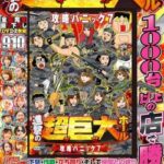 【地獄】パチンコホール大手「ガイア」さん、潰れた途端にボロクソ言われてしまう