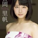 【放送事故】吉岡里帆、Mステで出しゃばり過ぎて炎上【pickup】