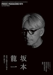 坂本龍一「学食で一人で飯を食べている男は不愉快」　