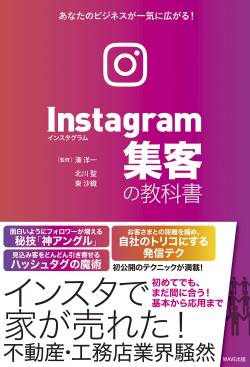 【悲報画像】インスタJKさん、企業案件で下着姿を公開してしまい高校を退学にｗｗｗｗｗｗｗｗｗｗｗ【pickup】