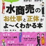 【朗報】夜職女さん、緊急暴露。「税金納めてるの？って言われるけどマジそれうざいからw」【pickup】