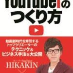 【緊急画像】女さん、youtuberとして最後の勝負に出てしまうｗｗｗｗｗｗｗｗｗｗ【pickup】