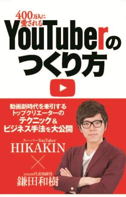 【緊急画像】女さん、youtuberとして最後の勝負に出てしまうｗｗｗｗｗｗｗｗｗｗ【pickup】