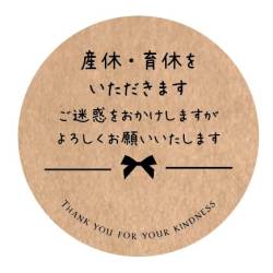 【有能】女性社長、火の玉ストレート。「若い女性は正社員採用しません。育休や産休で休むから。」【pickup】