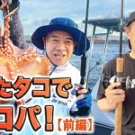 ナイナイ岡村「原西とやってるYouTube釣りチャンネルが凄い赤字らしい。理由が全く分からん　