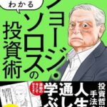 【緊急】日本さん、死亡確認。