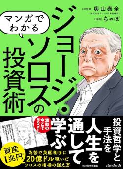 【緊急】日本さん、死亡確認。