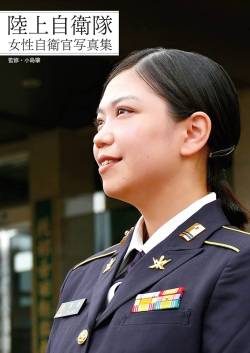 【朗報画像】女性自衛官、ありっちゃあり