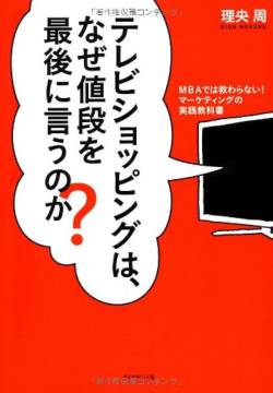 【朗報画像】テレビショッピングさん、視聴者サービスがやばすぎると明らかに