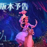 【悲報】ディズニー映画　最新作「ウィッシュ」失敗。失敗の原因が全く分からず幹部ら混乱