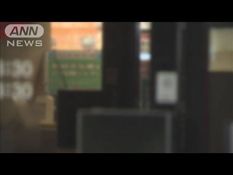 【悲報】ファミレスで女性が日本刀で刺され亡くなってしまう