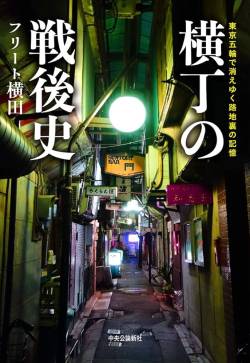 【画像】女の子「よぉおにーさん 小銭持ってんだろ？そこの裏路地でジャンプしな」