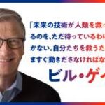 【閲覧禁止】最近のNHKさん、狂ったように「SDGs」「ジェンダー」を押しまくる　(想像の10倍くらい洗脳)