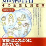 【地獄】スウェーデンさん、福祉が充実させすぎたあまりEU一番の犯罪大国へ