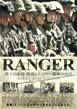 俺が自衛隊に入隊して早5年なので衝撃的な出来事を語っていく