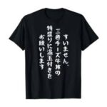 【画像】チー牛「ダサい眼鏡やめて髪型と眉毛整えて普通になるぞー！」→結果…