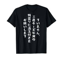 【画像】チー牛「ダサい眼鏡やめて髪型と眉毛整えて普通になるぞー！」→結果…