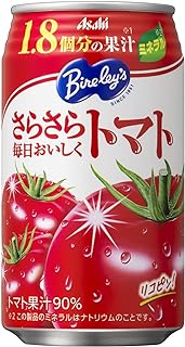 【衝撃】トマトジュースを毎日飲んで血圧めっちゃ下がったんやが