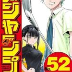 【朗報】ジャンプの新ヒロイン、横からのアングルが良い