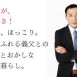 【終了】大人気お笑いコンビナイツの塙宣之さん、最低でもM-1審査員クビ、最悪芸能界引退へ…【pickup】