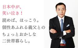 【終了】大人気お笑いコンビナイツの塙宣之さん、最低でもM-1審査員クビ、最悪芸能界引退へ…【pickup】