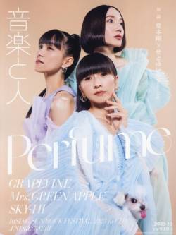 【緊急画像】Perfumeあ～ちゃん、誰が見ても明らかなレベルでやばい