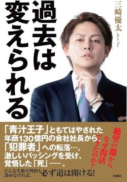 【緊急朗報】青汁王子、正論を吐いてしまうwww→6万いいね