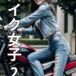 【画像】バイク女子さん、とんでもない格好でメンテナンスをしてしまうｗｗｗｗｗｗｗｗｗｗｗｗｗｗｗｗｗｗｗｗｗ