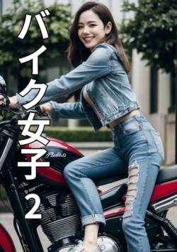 【画像】バイク女子さん、とんでもない格好でメンテナンスをしてしまうｗｗｗｗｗｗｗｗｗｗｗｗｗｗｗｗｗｗｗｗｗ