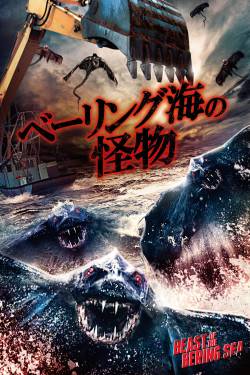 【衝撃映像】ベーリング海🦀の漁船の漁師さん、めっちゃ楽しそう　想像の3倍楽しそう