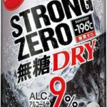 【緊急悲報】アサヒビールさん、ストロング系のヤバさに気付いてしまう