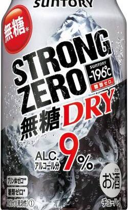 【緊急悲報】アサヒビールさん、ストロング系のヤバさに気付いてしまう