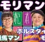 【緊急速報】吉本興業さん、性加害に続きイジメ問題まで噴出しいよいよ終了へ