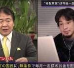 【石川能登地震】竹中平蔵、岸田に激怒「ヘリ使って避難させろ」