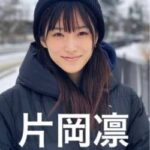 【公開処刑】女優さん「もう…『ブスは早く死ねよ』ですって。ブス？私を見たことありますか？」→結果