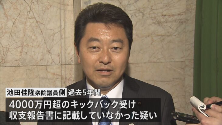 【衝撃】自民党議員、逮捕直前にハードディスク破壊