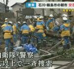 【石川能登地震】輪島の港の隆起具合がヤバい