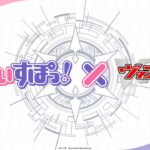 【衝撃】チェンソーマンの中山竜監督、アニメ会社設立へ