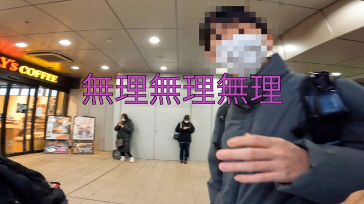 【衝撃】私人逮捕系ユーチューバー、またまたまたまた逮捕 恐喝未遂疑い