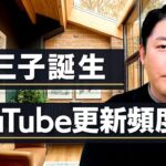 【完全勝利】中田敦彦さん、松本人志が欲しかったモノを手に入れてしまうｗｗｗｗ