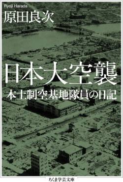 【石川能登地震】輪島中心部、空襲後の焼け野原と化す