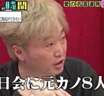 【松本性加害疑惑】スピードワゴン小沢さん、他人のふりをするも秒でバレてしまう