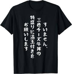 【正論】女さん「チｽﾞウシが女性を憎むのはおかしい。」→激論へ